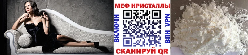 Купить Cocaine  МАРИХУАНА  APVP  Гашиш  МЕФ  Мантурово