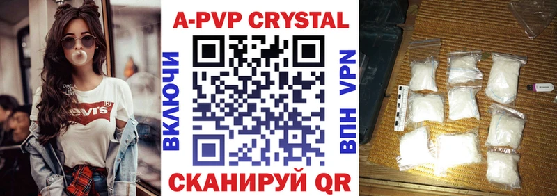 Купить закладки  Мантурово  Альфа ПВП СК КРИС 