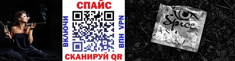 Бутират 99%  Купить  Мантурово 