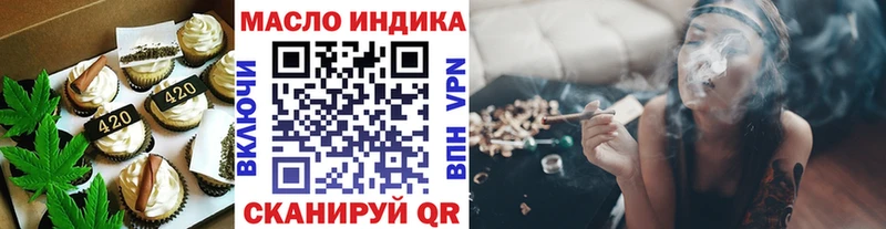Еда ТГК конопля  Купить закладки  Мантурово 