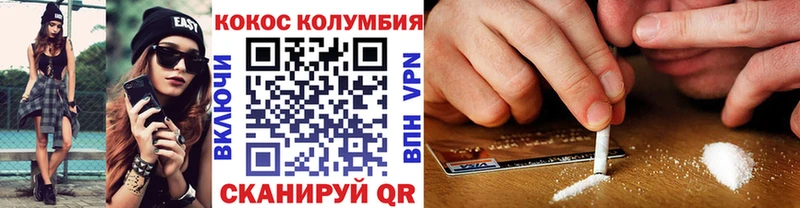 COCAIN 97%  Купить  Мантурово 