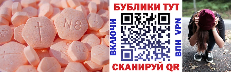 Купить закладки  Мантурово  Ecstasy 300 mg 