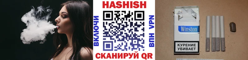 ГАШ гарик  Купить  Мантурово 