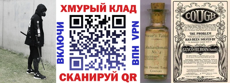 ГЕРОИН Heroin  Купить  Мантурово 