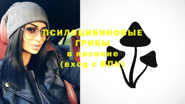 кристаллы Володарск
