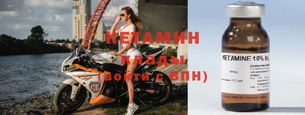 мет Волоколамск