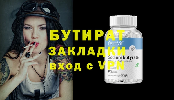трава Вязьма