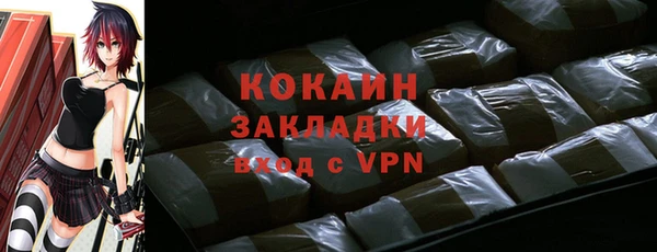 ALPHA PVP Вязники