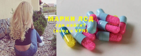 трава Вязьма