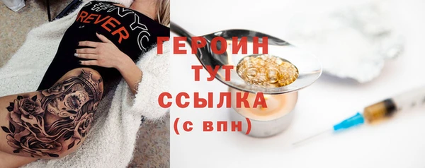 трава Вязьма
