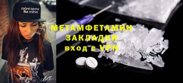 трава Вязьма