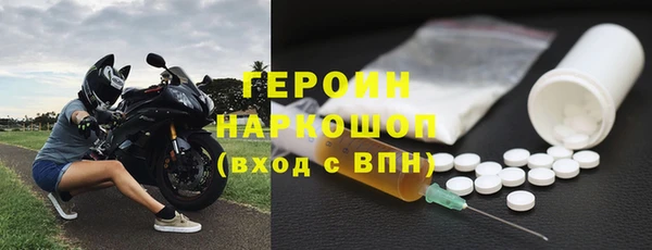 трава Вязьма