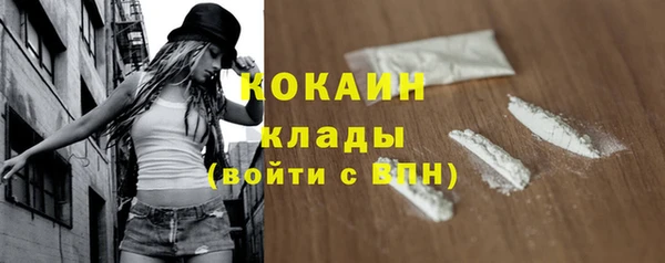 кристаллы Володарск