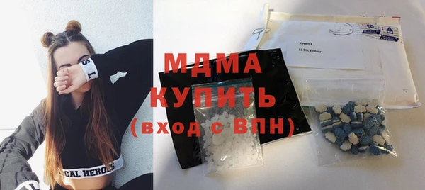 трава Вязьма