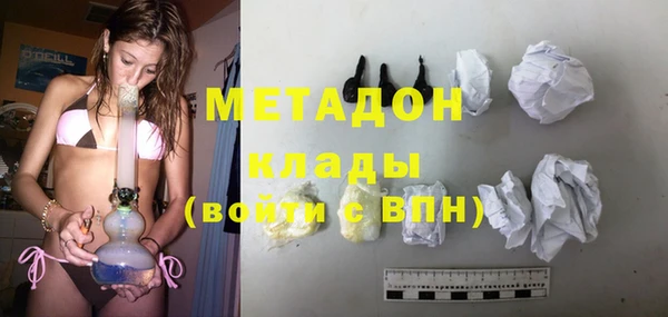 ALPHA PVP Вязники