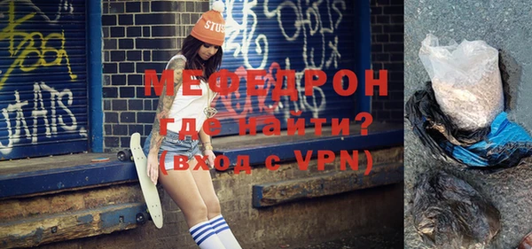 ALPHA PVP Вязники