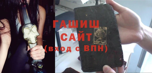 трава Вязьма
