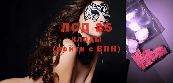 трава Вязьма