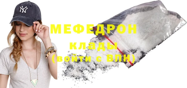 трава Вязьма