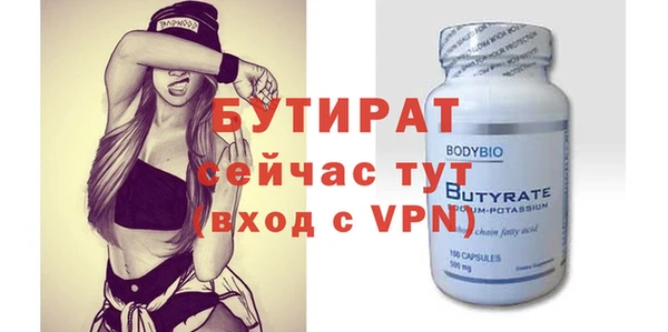 трава Вязьма