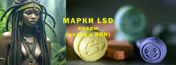 ALPHA PVP Вязники