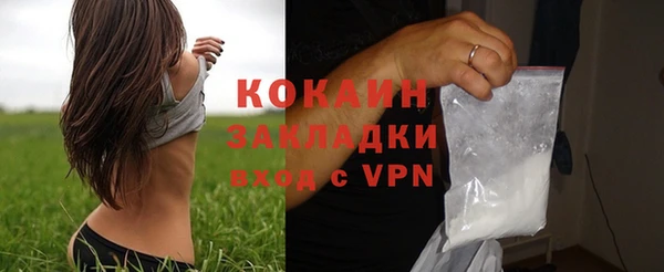 ALPHA PVP Вязники