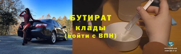 трава Вязьма