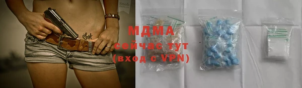 ALPHA PVP Вязники