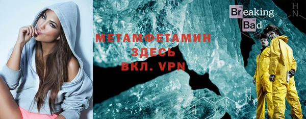 ALPHA PVP Вязники