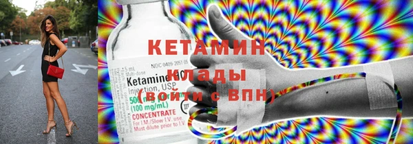 ALPHA PVP Вязники