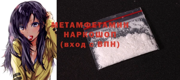 ALPHA PVP Вязники