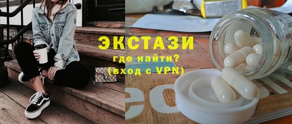 ALPHA PVP Вязники