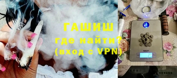 ALPHA PVP Вязники