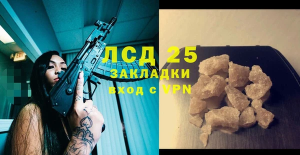 трава Вязьма