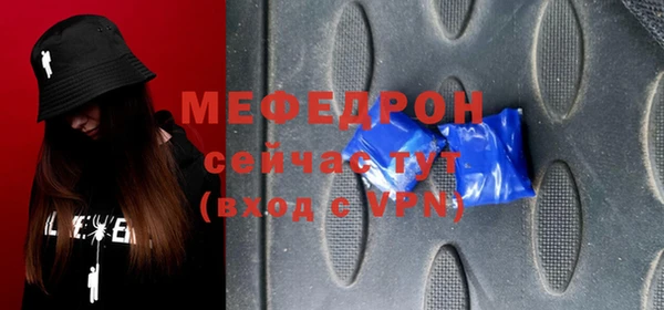 мет Волоколамск