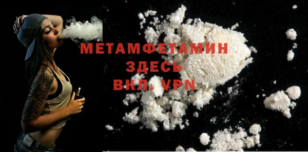 трава Вязьма