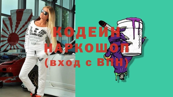 ALPHA PVP Вязники