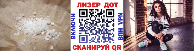Купить где  Мантурово  Лсд 25 экстази кислота 