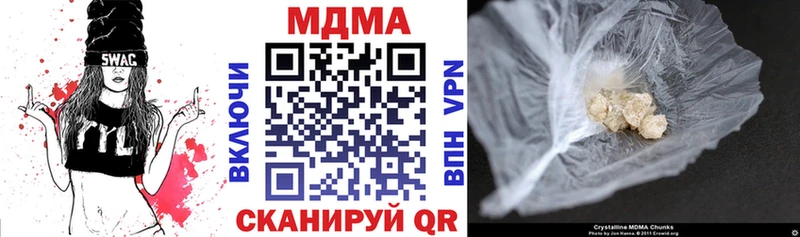 МДМА VHQ  Купить где  Мантурово 