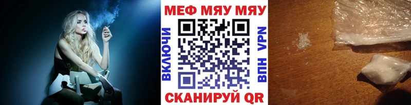 МЕФ мука  Купить где  Мантурово 