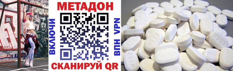 МЕТАДОН VHQ  Купить закладки  Мантурово 