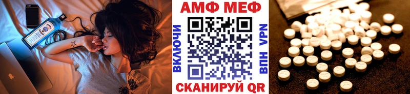 Купить закладки  Мантурово  Первитин Декстрометамфетамин 99.9% 