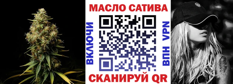 Купить  Мантурово  ТГК жижа 