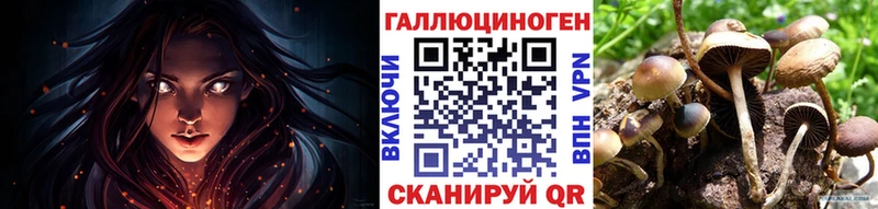 Купить где  Мантурово  Галлюциногенные грибы мухоморы 