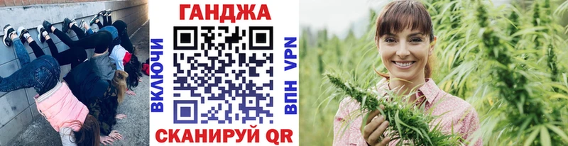 Купить Мантурово Конопля OG Kush